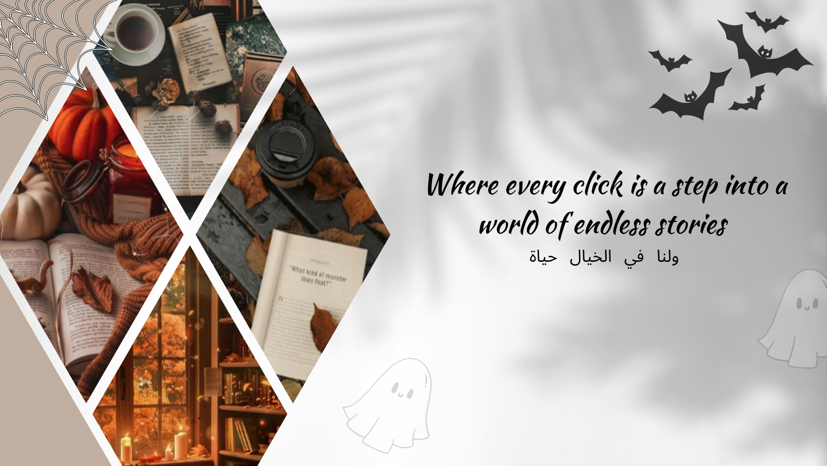 Chapter One Book Store