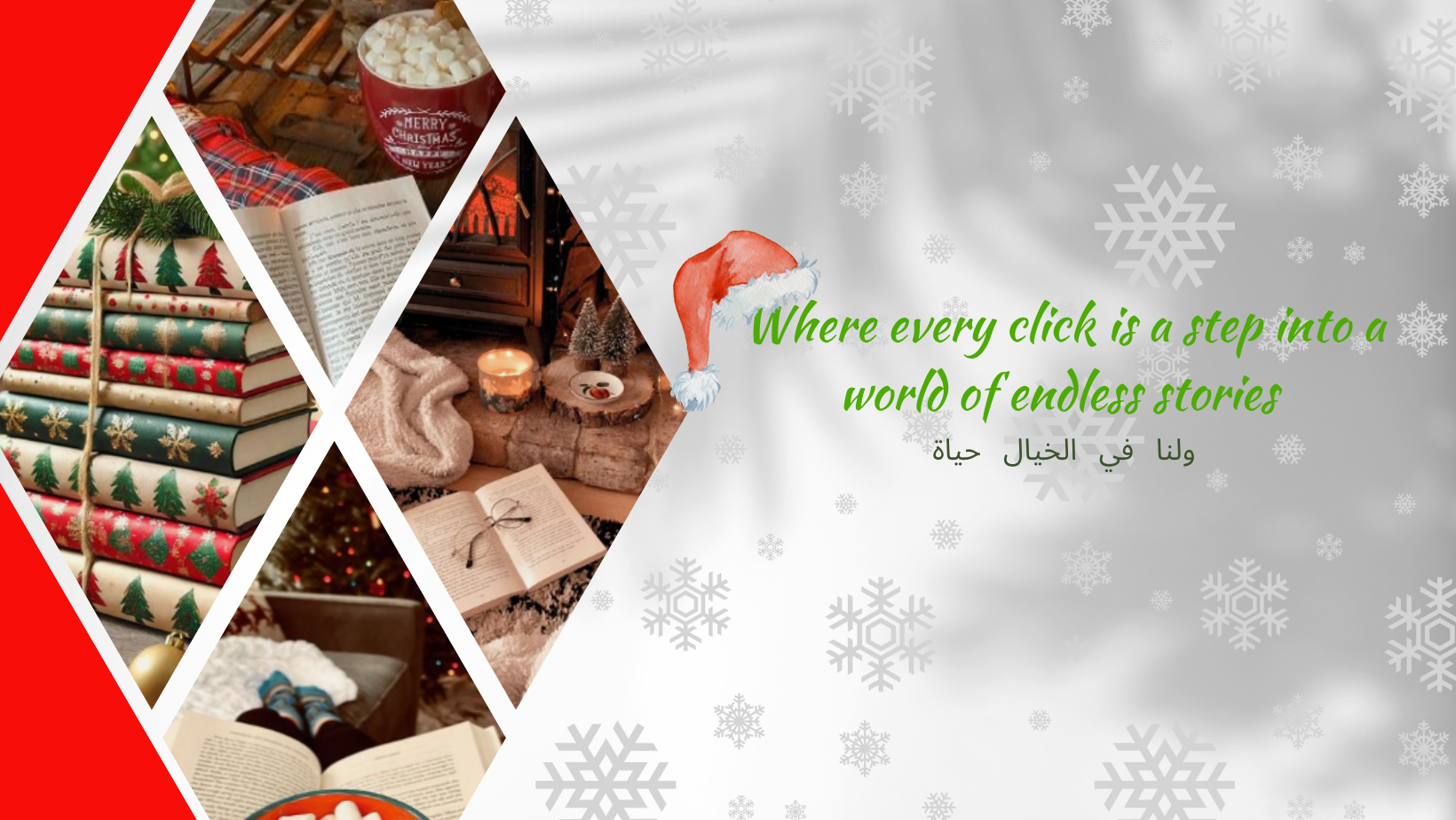 Chapter One Book Store